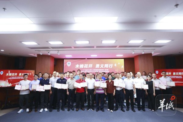 最新股票配资配资网 他们与死神赛跑! 广州75名“平民英雄”获见义勇为奖励