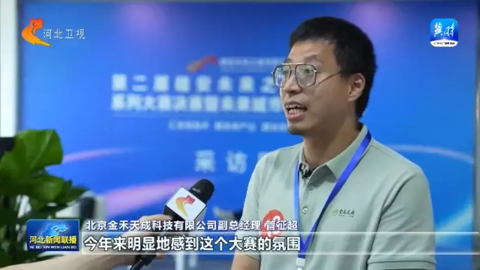 股票配资在线公司 首批120个场景项目即将落地实施! 事关第二届雄安未来之城场景汇…